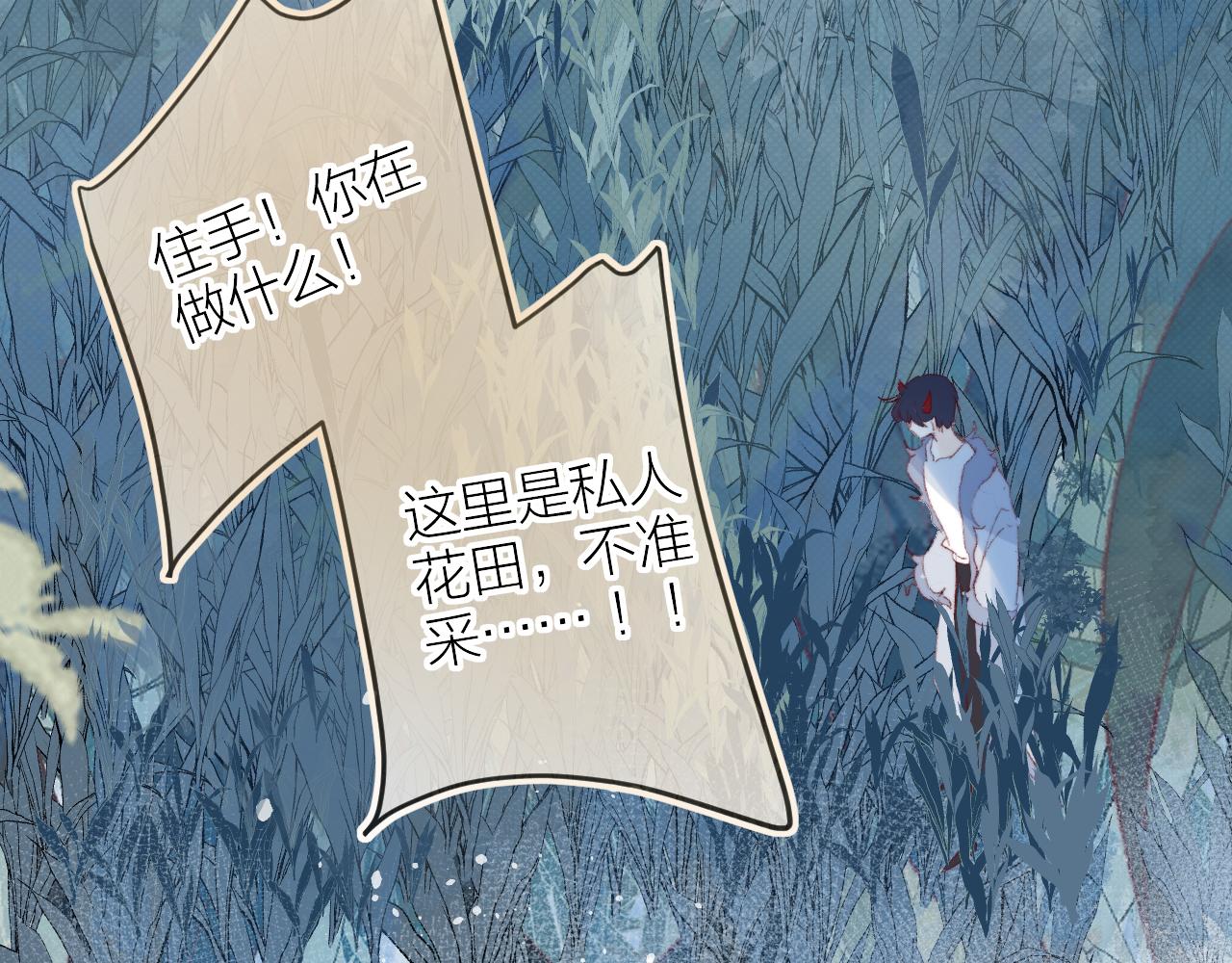 第132话 前奏83