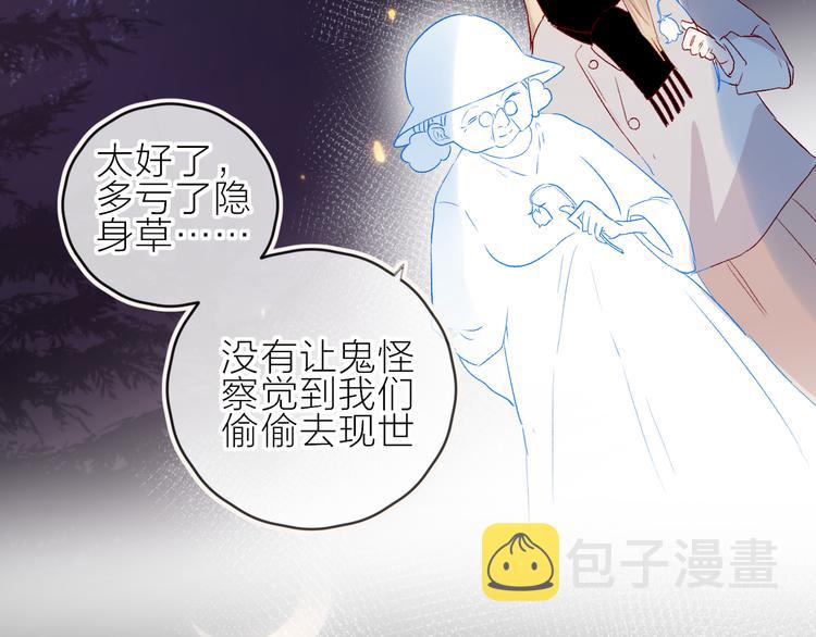 新年特别篇21