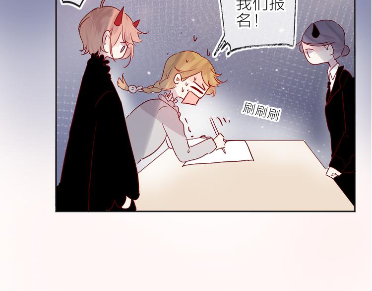 第69话 迟到的后果4
