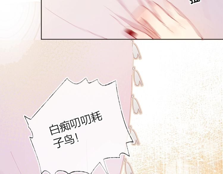 第33话 捣乱10