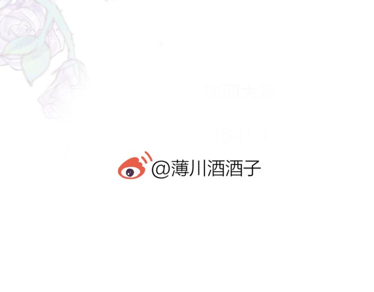 第81话 猛男也会吃醋啦！66
