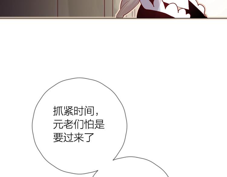 第31话 我愿意55