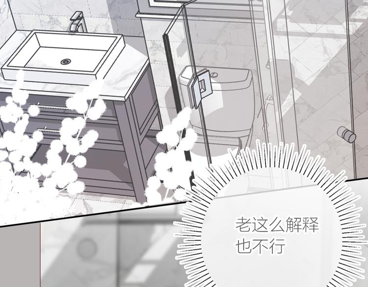 第114话 回不去了16