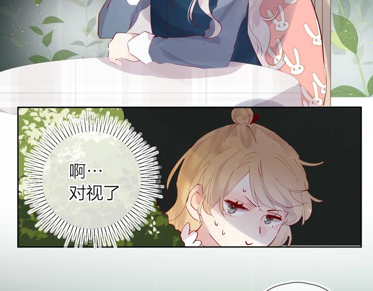 第38话 真心话？30