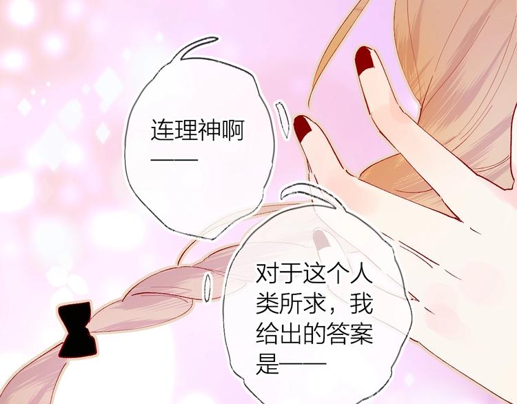 第31话 我愿意62