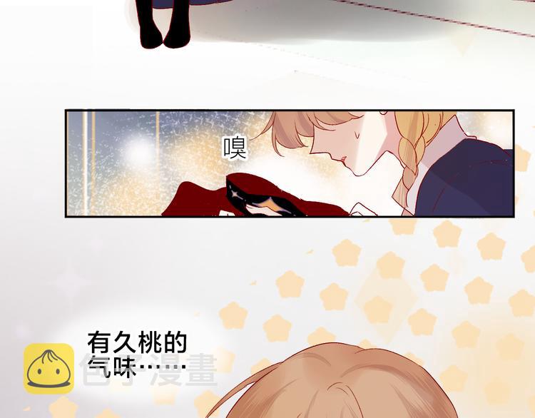 第82话 告白前夕21