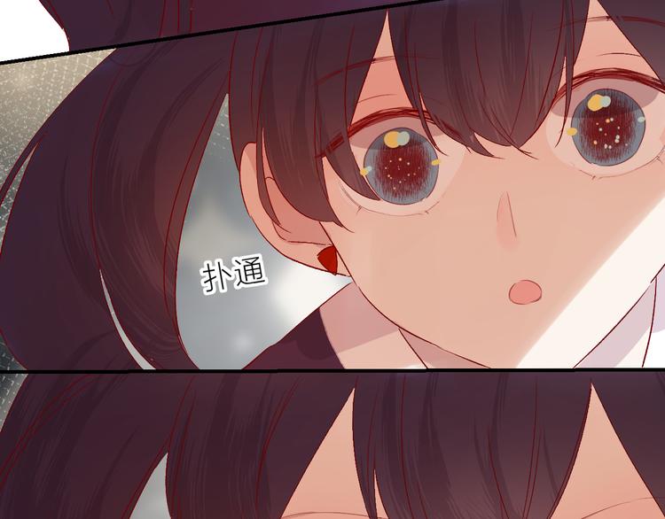 番外 鬼怪的新娘57