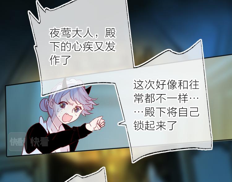 第113话 再见，耗子鸟17