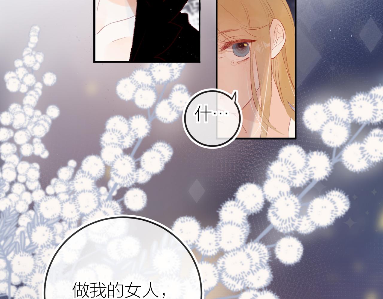 第130话 替代他34