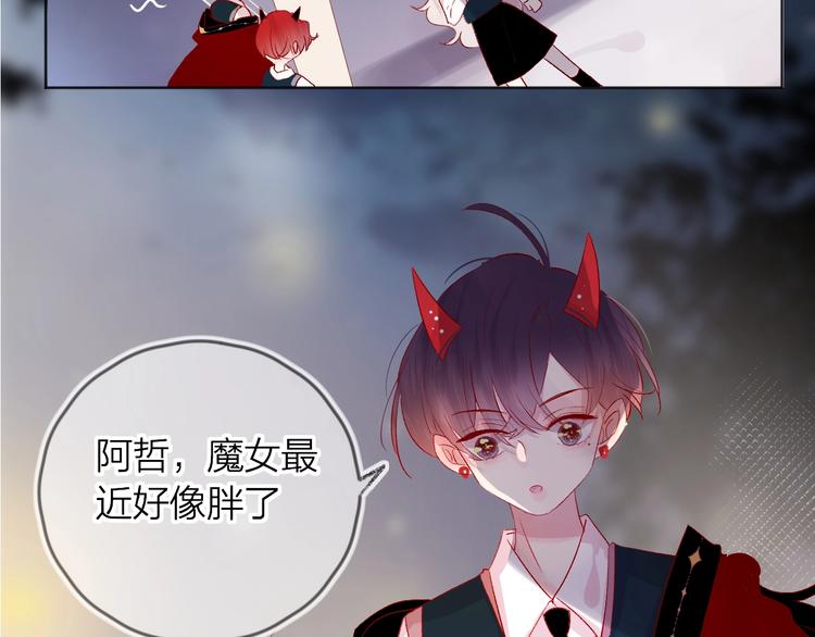 第47话 昔日之吻52