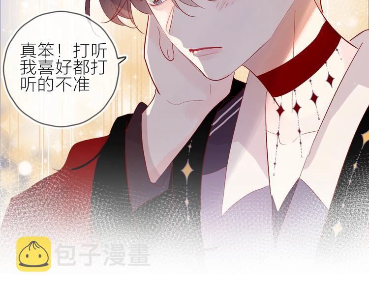 第64话 有毛病就吃药！71