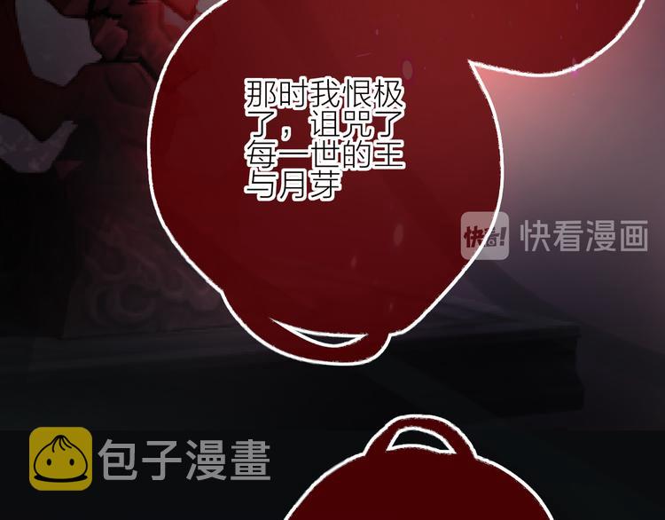 第93话 密咒18
