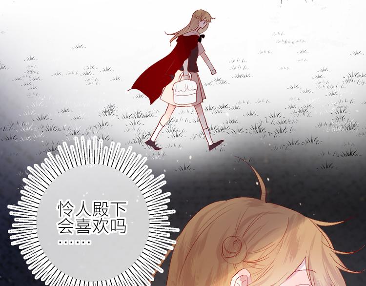 第65话 爱妻便当50