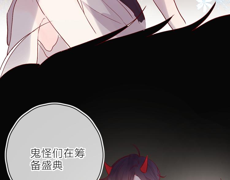 第66话 她的谢礼70