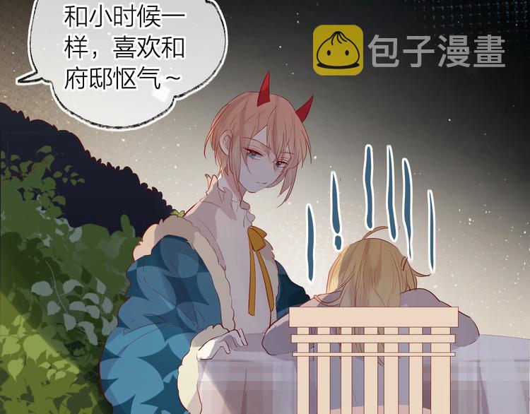 第38话 真心话？42