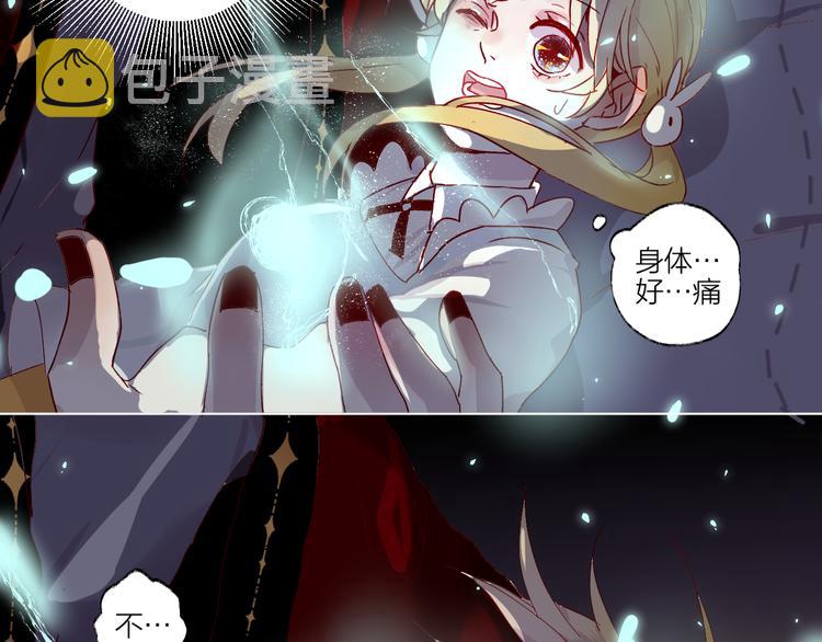 第1话 与从前的相遇90