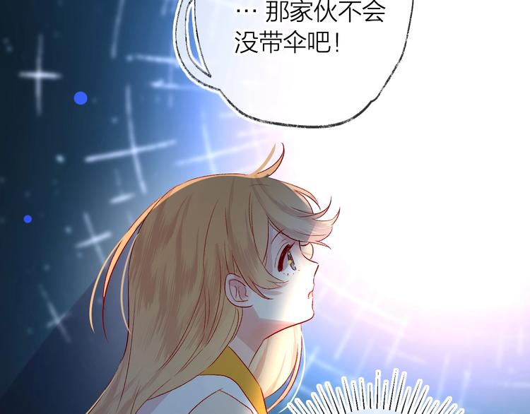 第50话 破碎的记忆21