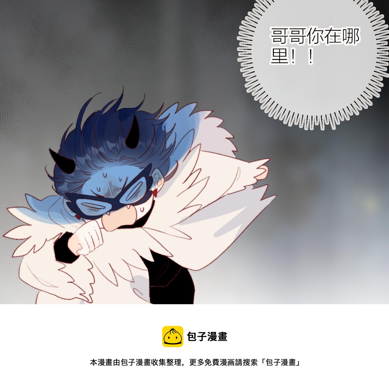 第139话 窥探梦境80