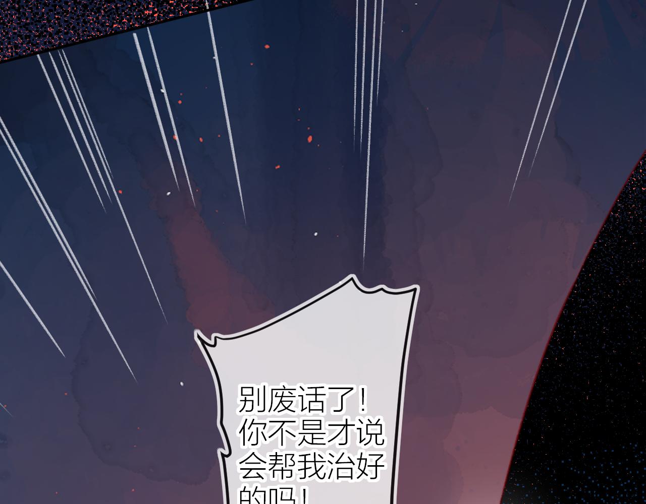 第138话 平安回来15