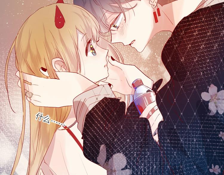 第55话 告白75