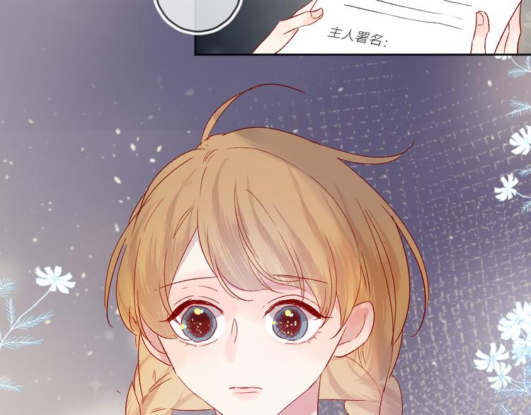 第67话 故人53