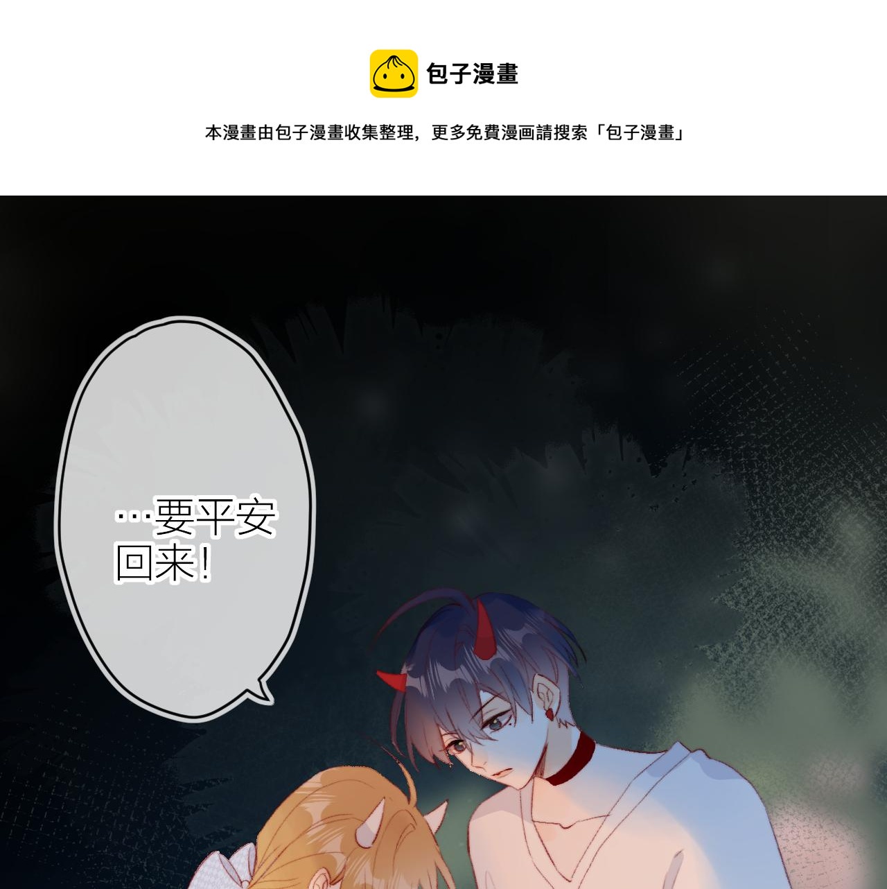 第139话 窥探梦境0
