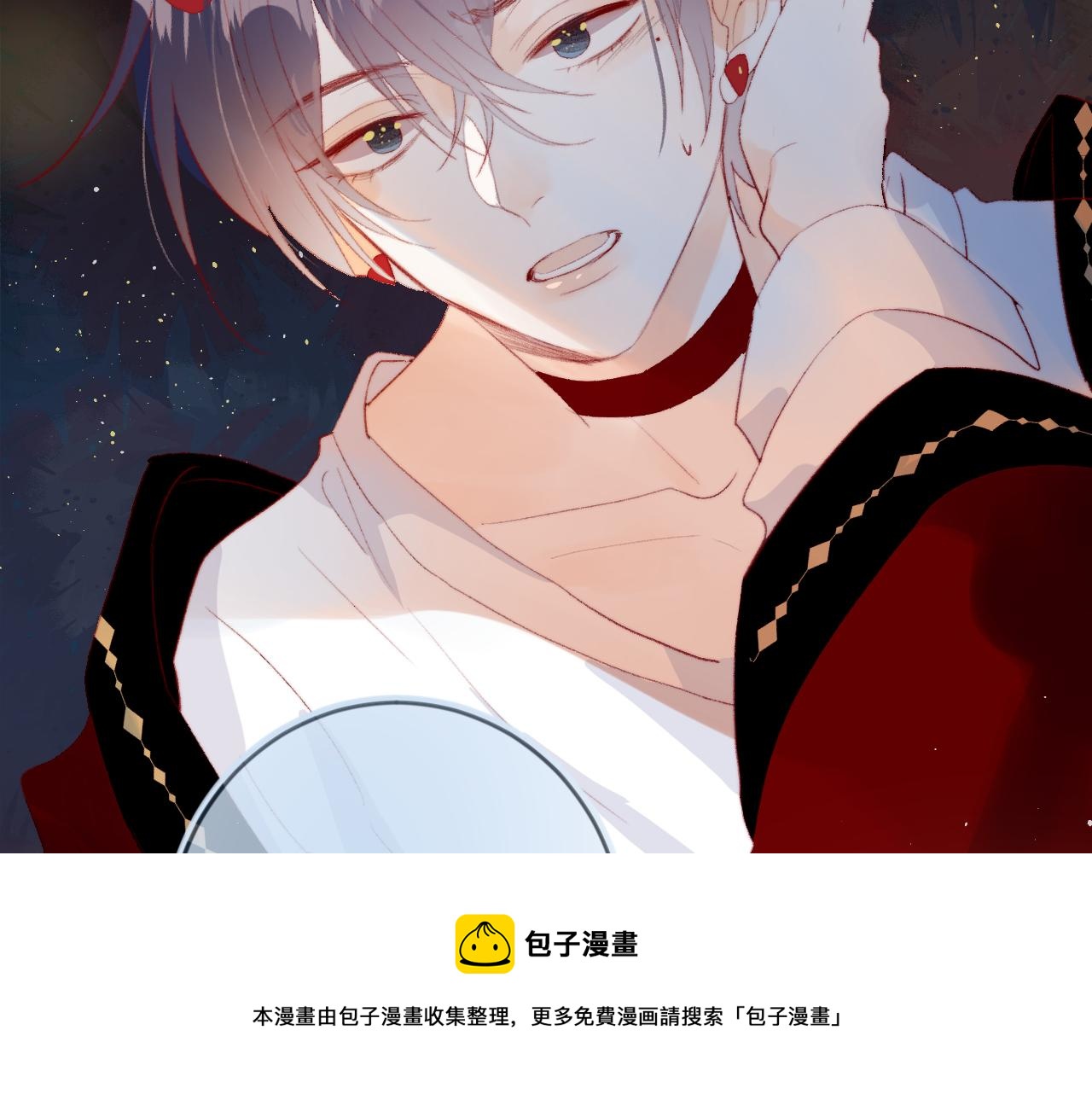第136话 完美容器4