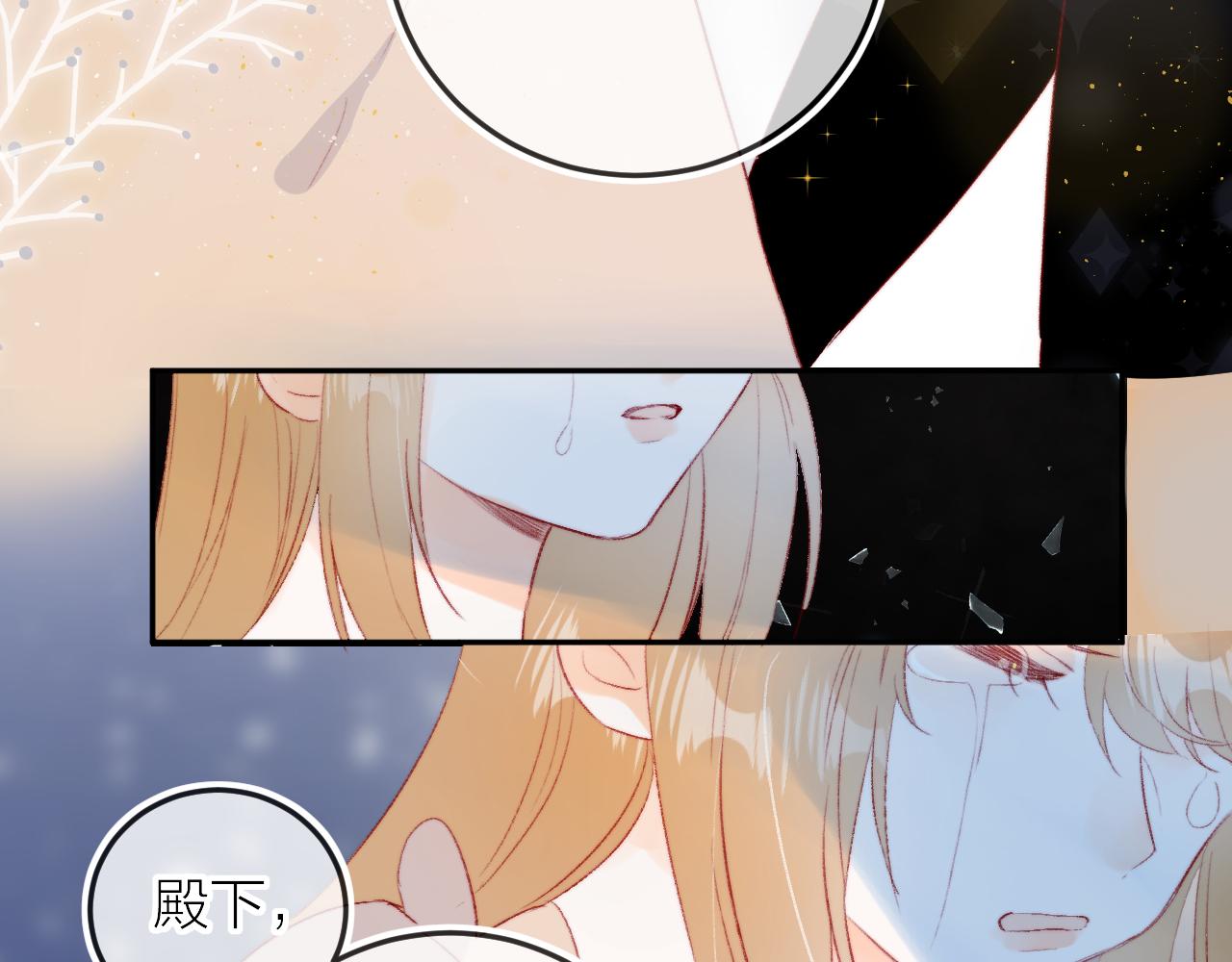 第130话 替代他37