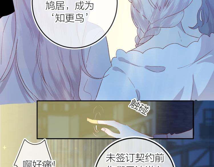 第116话 见到你8