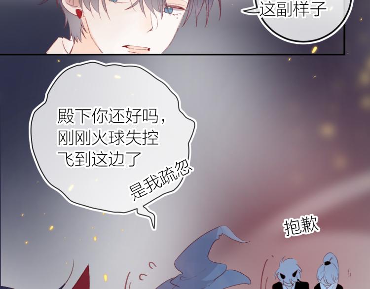 第119话 反转59