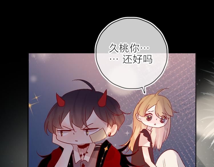 第66话 她的谢礼62