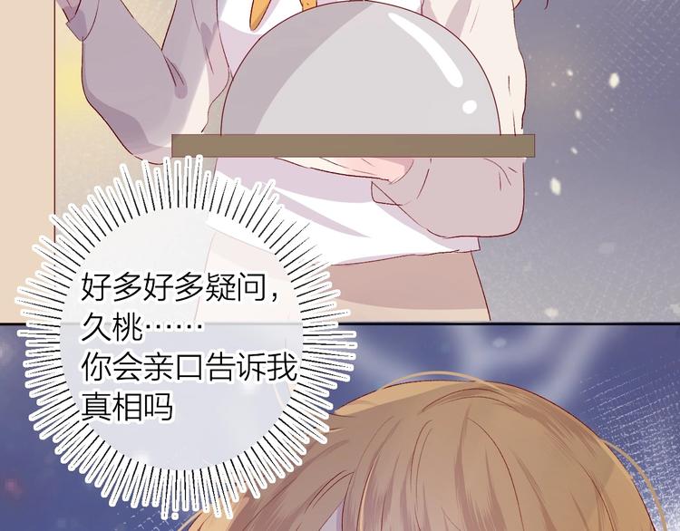 第48话 真相70
