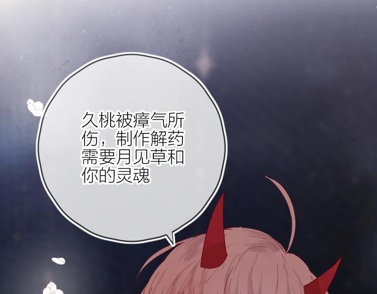 第64话 有毛病就吃药！8