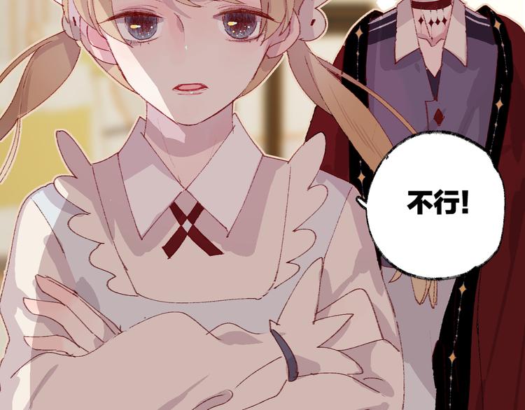 第5话 他的脸好软75