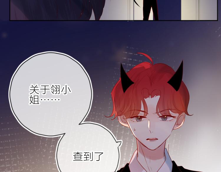 第77话 比赛前夕67