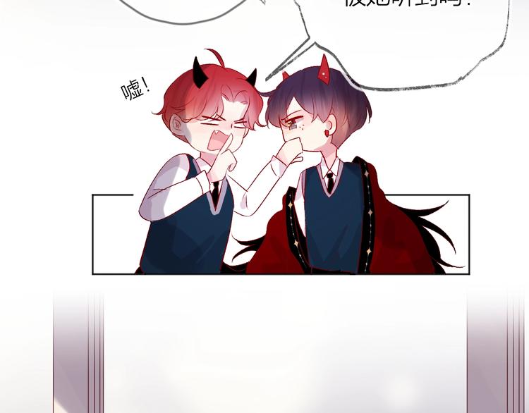 第47话 昔日之吻54