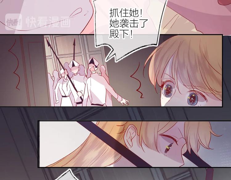 第62话 被捕57
