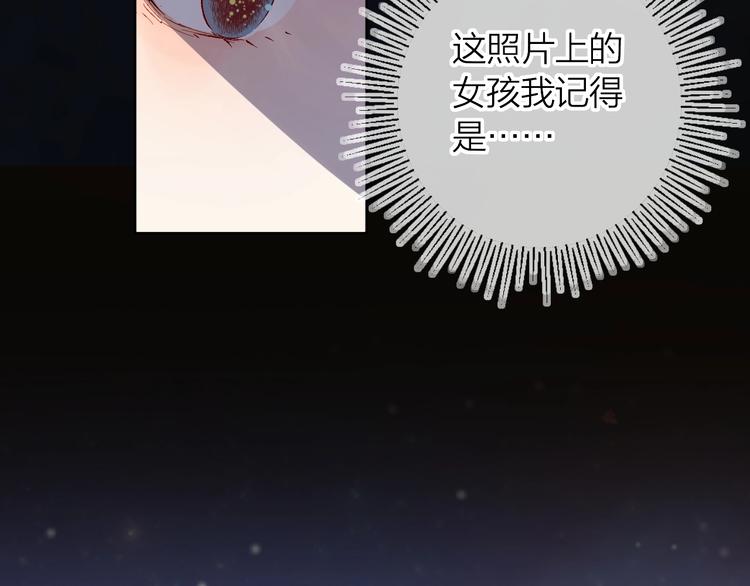 第40话 原来是你49
