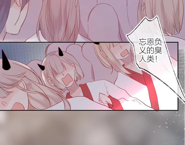 第63话 纠葛61
