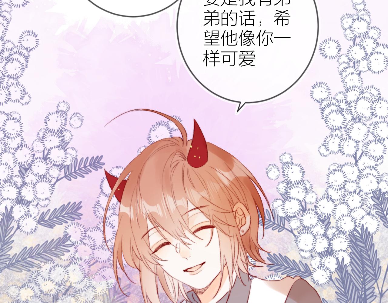 第139话 窥探梦境105