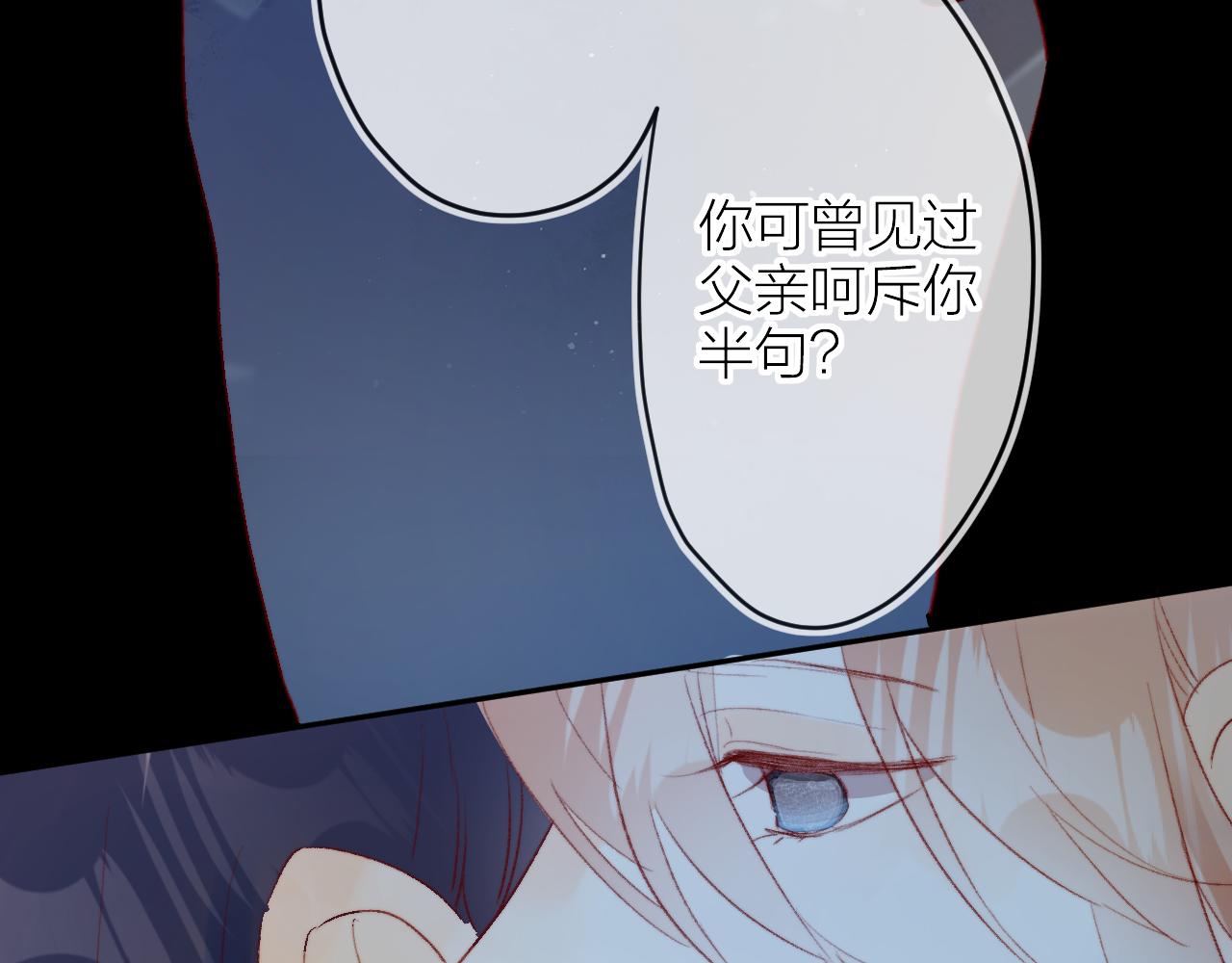 第139话 窥探梦境32