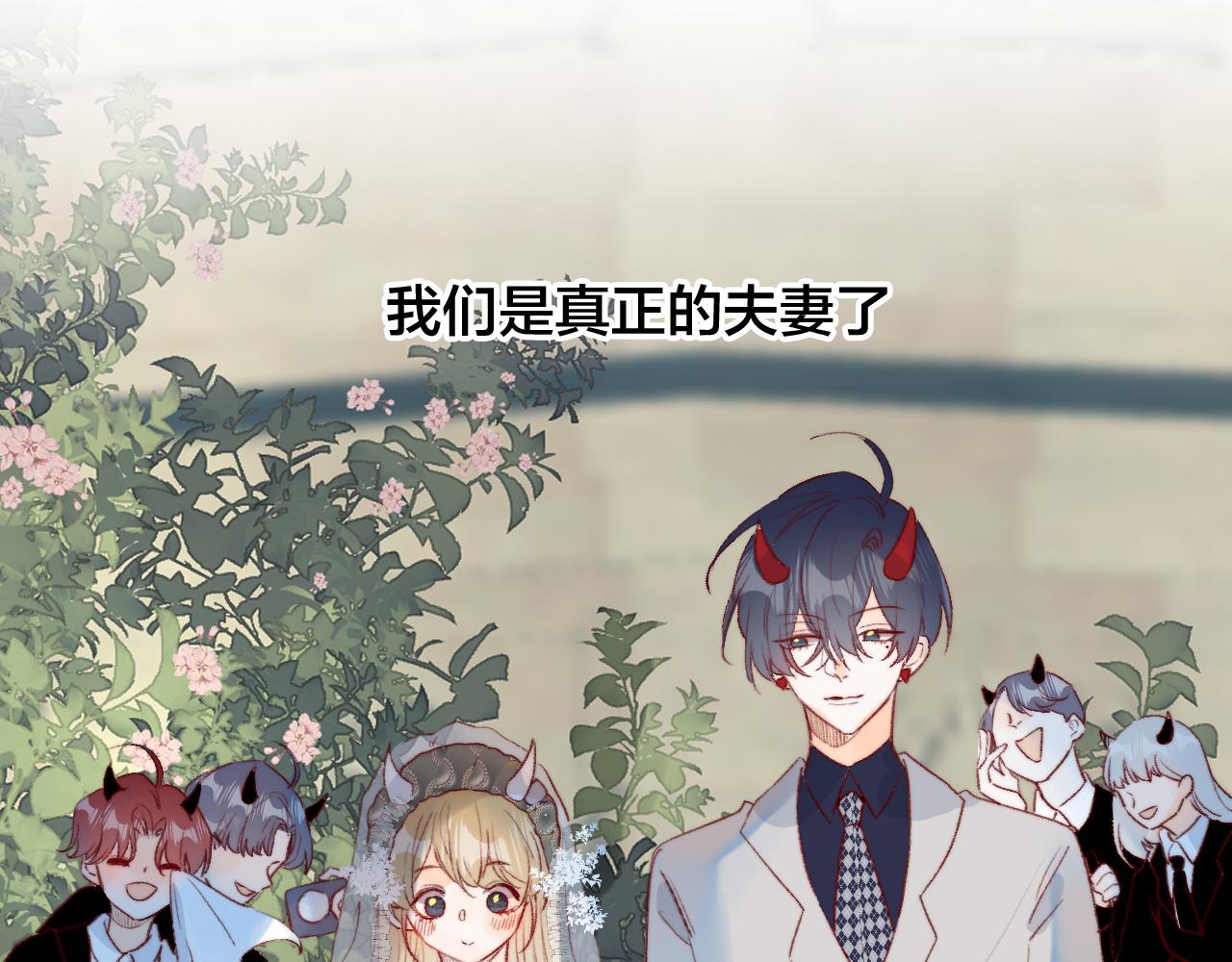 番外 新婚之夜0