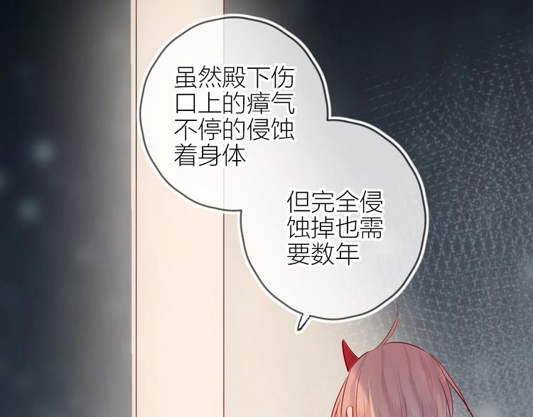 第64话 有毛病就吃药！56