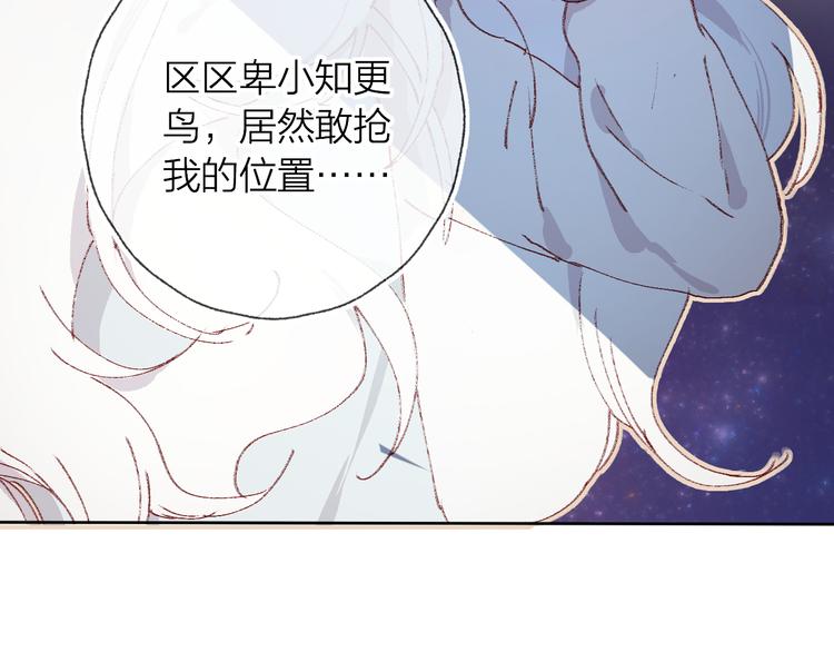 第6话 搅局101