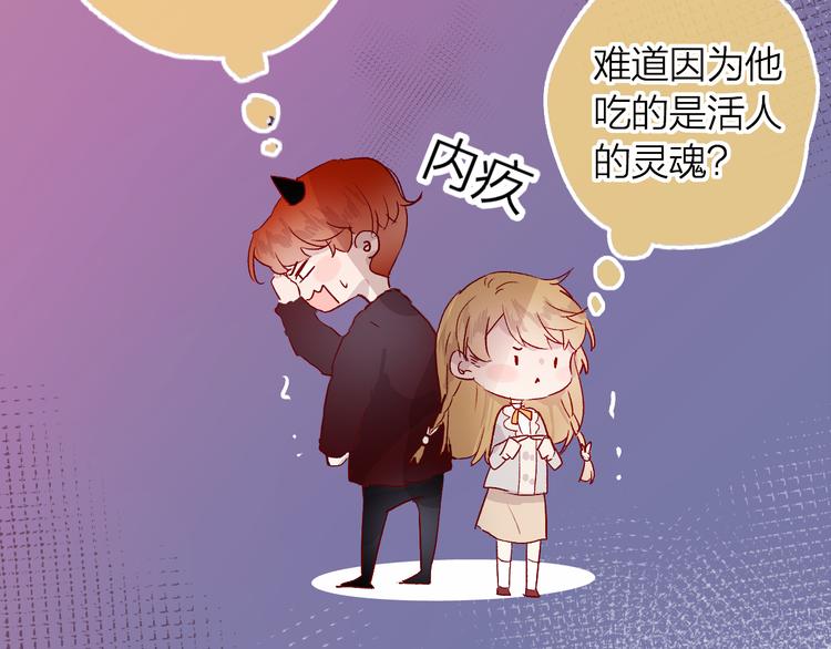 第8话 中毒？！96