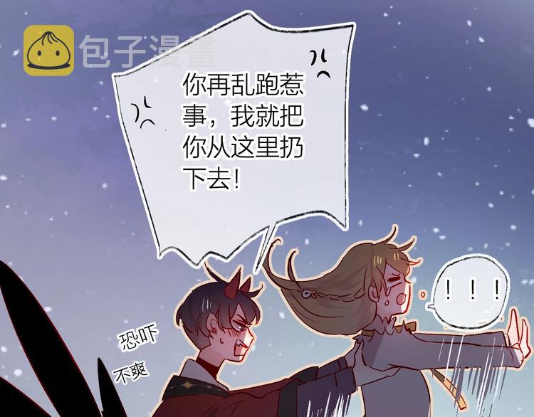 第24话 同居一夜0