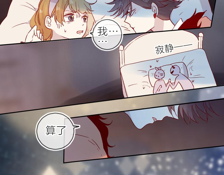 第86话 我很香哦～12