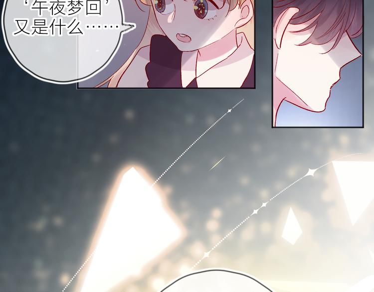 第66话 她的谢礼74