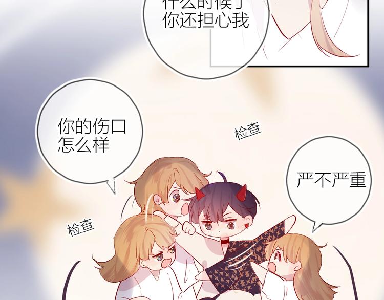 第64话 有毛病就吃药！39