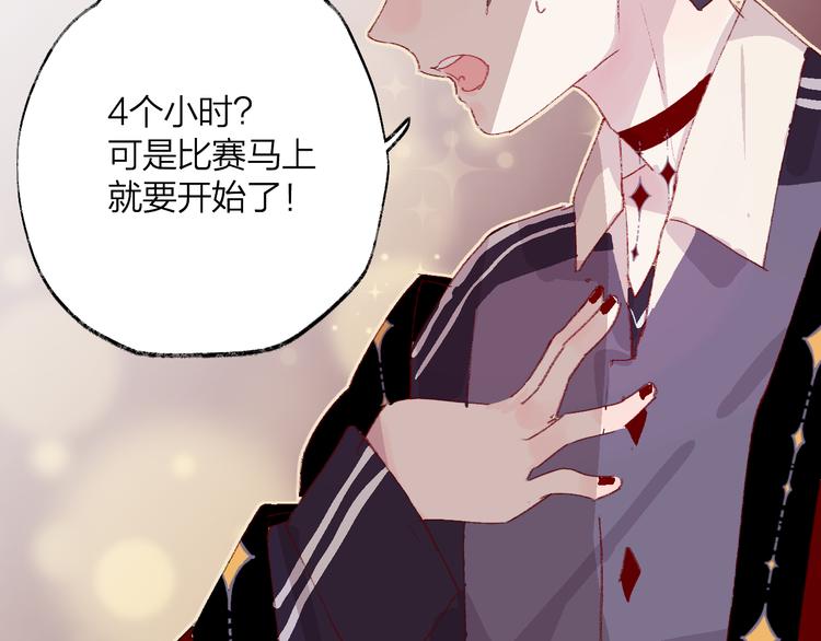 第5话 他的脸好软83